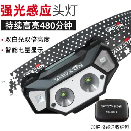 Lamps floodlight induced astigmatism super bright headlight glare night fishing special charging equipment supplies traveling by