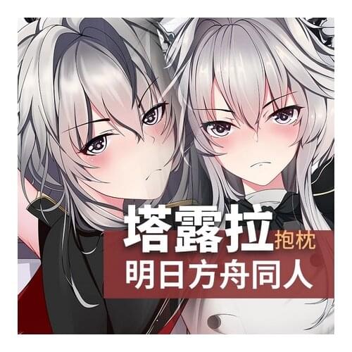 Anime Game Talulah Arknights Cool Girl Dakimakura Hugging Body Pillow Case Otaku Male Throw Pillow Cushion Cover Cosplay