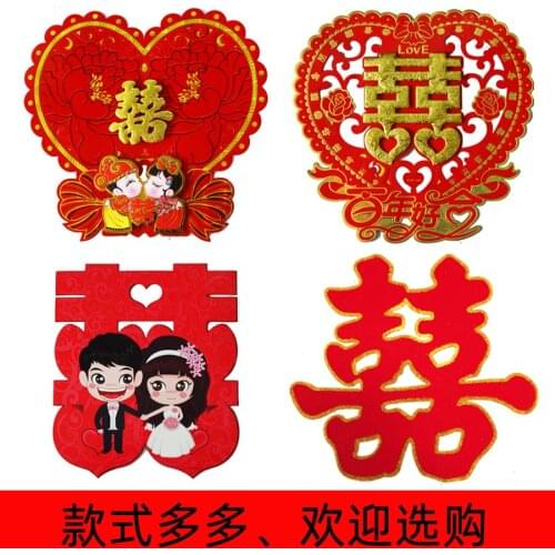 Wedding supplies happy word wedding room decoration door stickers layout cartoon happy word stickers window grilles paper-cut