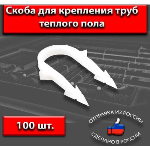 ПОЛИМЕР Clamps And Fasteners