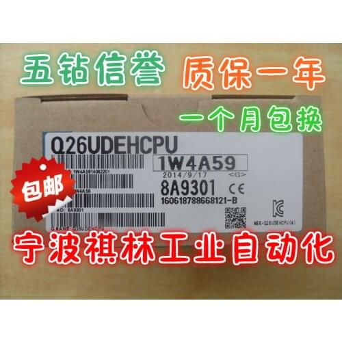 Q26UDEHCP 100% new and original