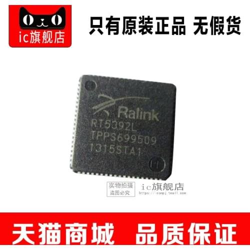RT5392L QFN76 RT5392