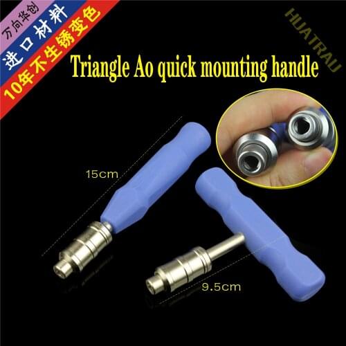 Orthopaedic instruments medical straight T-shaped triangular quick loading Ao semicircle quick change handle silicone handle