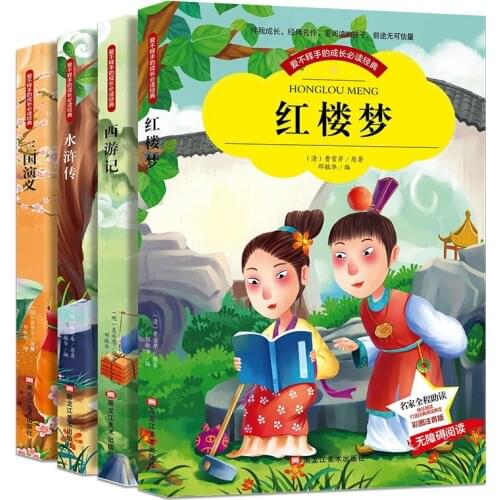 Chinas Four Great Classic Novels Pinyin Books Children Book Learn Chinese Chinese Book 7 Years Child Book Stories Book Chinese