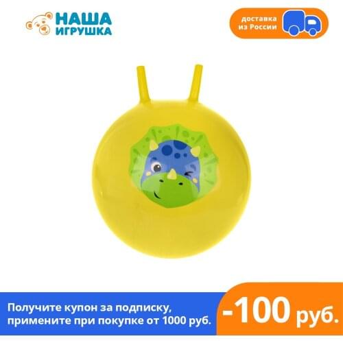 Mobykids Outdoor Toys