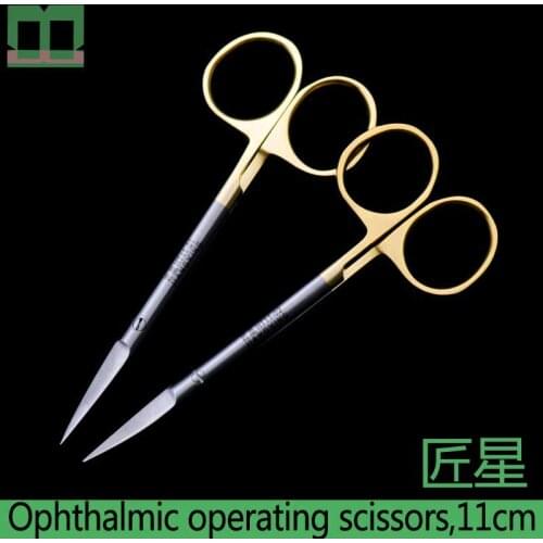 Ophthalmic operating scissors 11cm stainless steel ophthalmic instruments Double eyelid tool straight handle issue Scissors