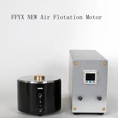 FF-004 FFYX Air float tourbillon external motor vinyl record player turntable air float motor