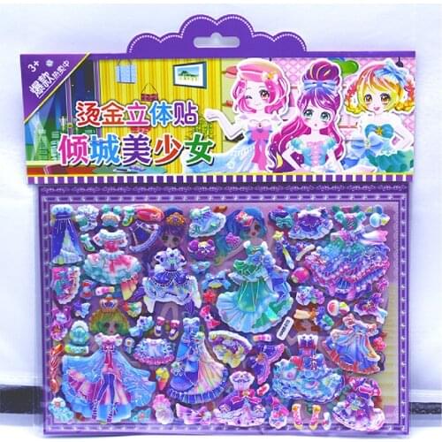 Children cartoon 3D stereo bubble stickers kindergarten reward stickers cute girl dress up princess stickers anime stickers