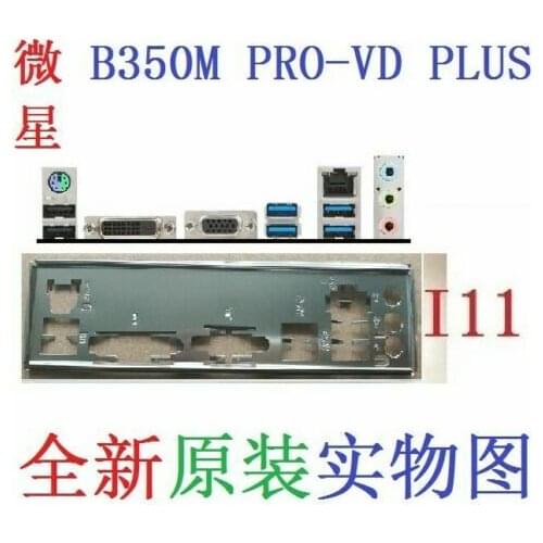 Original IO I/O Shield BackPlate Blende Bracket For MSI B350M PRO-VD PLUS