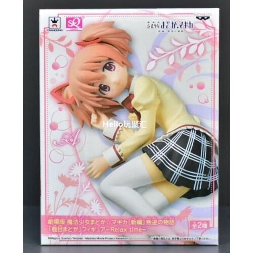 Original BP Puella Magi Madoka Magica Kaname Madoka Akemi Homura School uniform figure toy relax time line up model