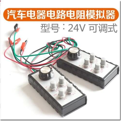 24V Automobile Sensor Signal Simulator Circuit Maintenance Diagnostic Tool Adjustable Resistance Signal Simulator Drive Box