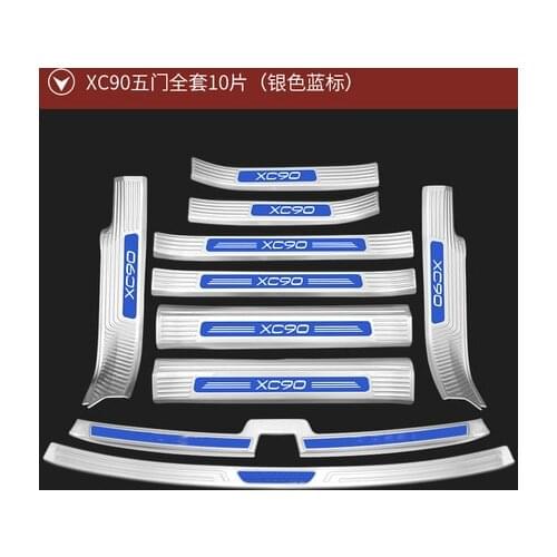 For Volvo XC90 2016-2020 stainless steel Rear Bumper Car door cover inside and outside door sill plate Accessories
