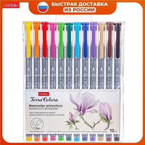 Hatber Markers For Sketching