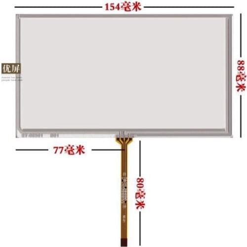 Excellent screen 6.5 inch car touch screen GPS DVD with AT065TN14 pw065xs1 (LF) LCD 154*88