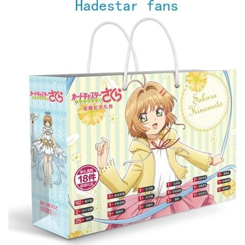 Anime Cardcaptor Sakura lucky gift bag collection toy include postcard poster badge stickers bookmark sleeves gift