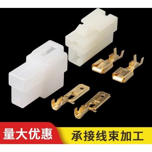 Dj7022f-6.3-21 automobile connector 2p 2 hole harness connector plug