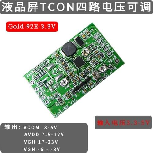 Boost Board Module LCD Screen TCON Board VGL VGH VCOM AVDD 4 Channel Adjustable 3.3V 5V 12V