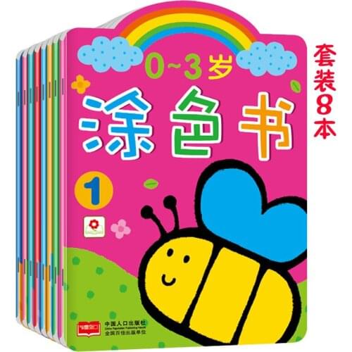 8pcs /set Baby the painting doodle book infant fill the child book trace book painting book