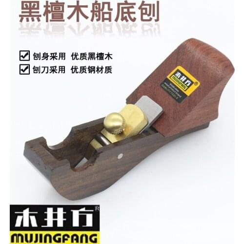 African Ebony Compass Hand Plane with Huali-Rosewood grab FS011