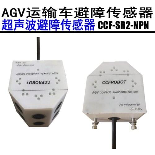 AGV Ultrasonic Obstacle Avoidance Sensor Digital Output Distance Can Be Set 3-450CM180 Degree Range NPN Input