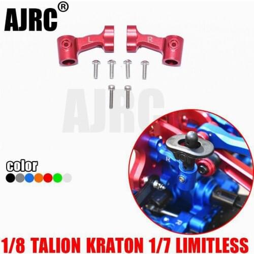 ARRMA 1/7 LIMITLESS 1/8 TALION KRATON aluminum alloy rear shell column fixing bracket ARRMA-AR320365