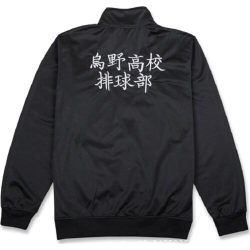 Anime Haikyuu Cosplay Costume Karasuno High School Volleyball Club Jacket pants trousers For Women Men Sportswear free