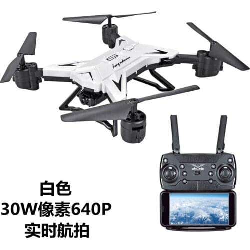 RC Drone Remote Control Helicopter Dron with 4K HD Professional Camera Aerial Photography Quadcopter UAV WIFI FPV