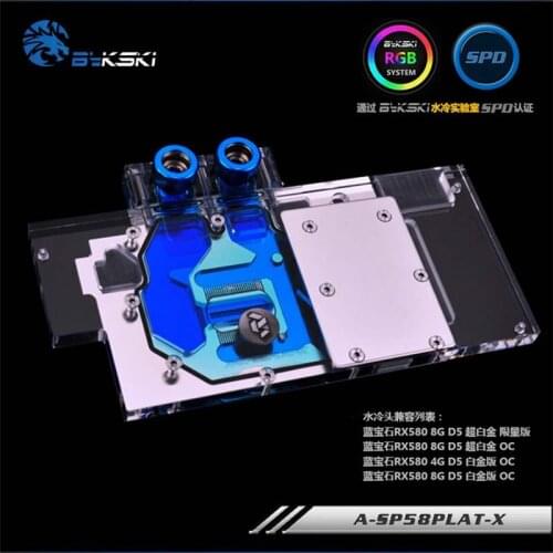 Bykski PC water cooling GPU cooler video card Graphics card Radiator for Special/Limited Pulse RX580 4G/8GD5 A-SP58PLAT-X