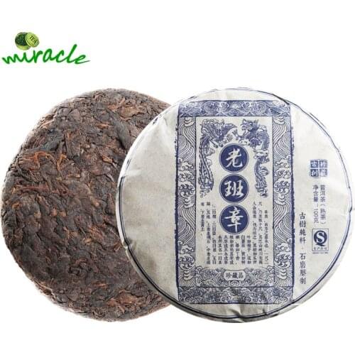 2014 Laobanzhang Shu Puer Chinese Tea Menghai Qizi Ancient Tree Honey Scent Ripe Puer Chinese Tea 100g/300g/500g