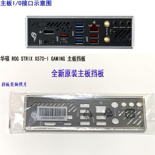 Original IO I/O Shield BackPlate Blende Bracket For Asus ROG STRIX X570-I GAMING