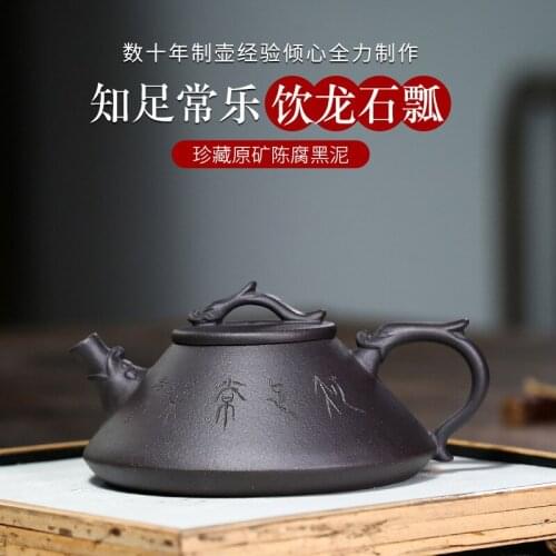 Yixing Purple Clay Teapot Handmade Black Mud Drinking Dragon Stone Scoop Carved Pot Contented Changle Tea Kettle Exquisite Gift
