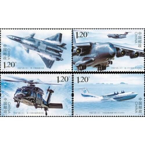 4PCS 2021-6 China Aircraft ， Post Stamps Postage Collection