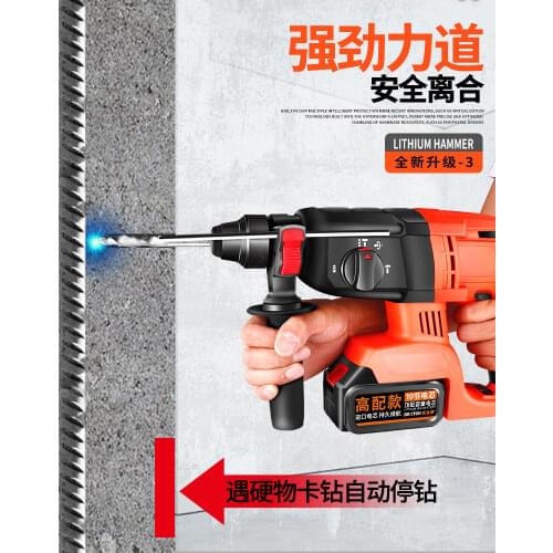 Rechargeable Electric Hammer Percussion Drill Lithium Battery Radio Pickaxe Percussion Drill Concrete Industrial Electric Drill