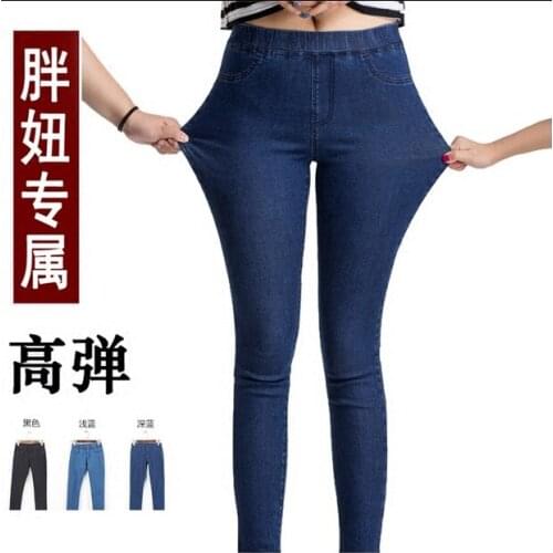 Hot sell 2017 summer Plus Size Casual Women Jeans Pant Slim Stretch Cotton Denim Trousers for woman Blue xl 2xl 3xl 4xl 5xl 6xl