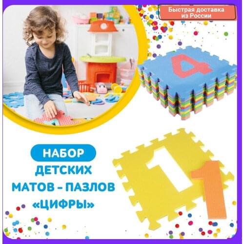 VETTA Rugs For Children
