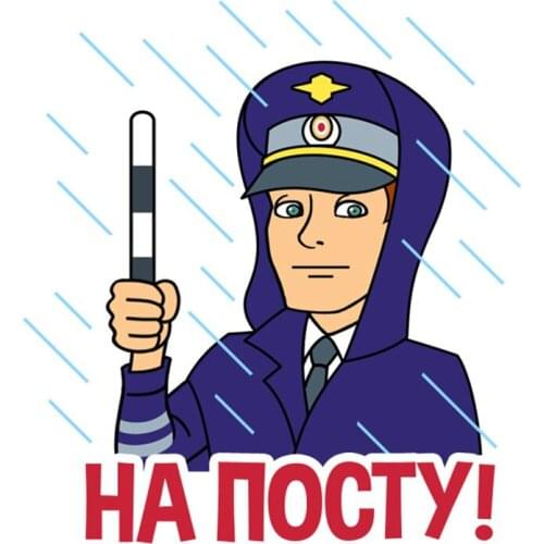 Aliauto Funny Car Sticker ON POST Traffic Police Inspector PVC Coloful Decal Motorcycle Auto Accessories Waterproof,13cm*15cm