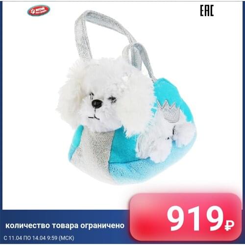 MOY PITOMETS Stuffed Toys