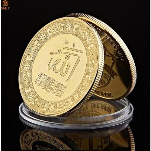 Saudi Arabia Islamic Muslim Religion Gold Plated Replica Souvenir Metal Coin Collection and Business Gifts
