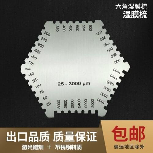 High Precision Stainless Steel Hexagonal Wet Film Comb Comb Gauge Wet Film Card Wet Film Sheet Paint Wet Film Thickness Gauge