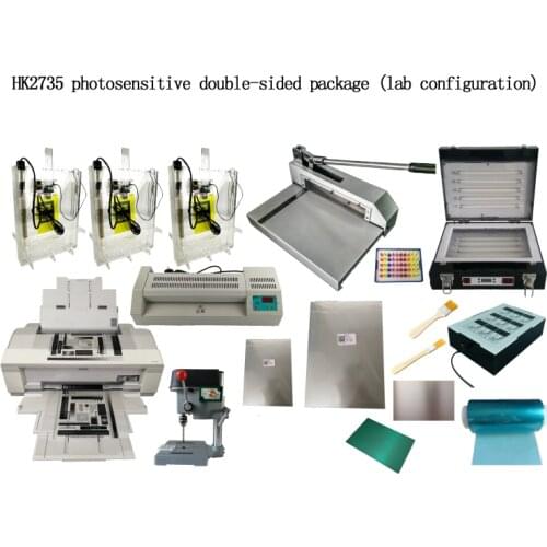 HK2735 photosensitive double-sided package (lab configuration) PCB circuit handmade, thermal transfer, etching, demolding machin