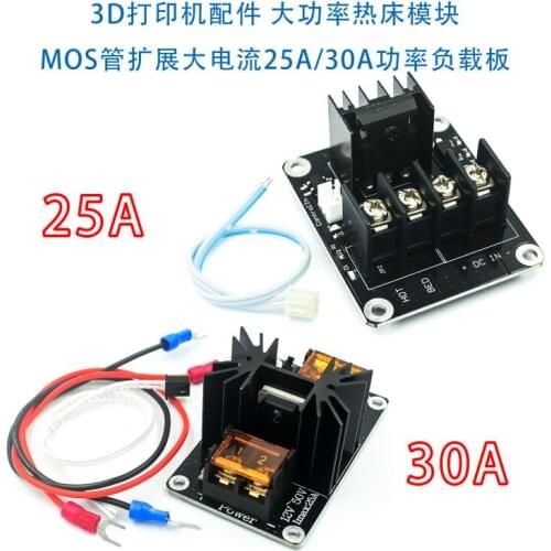 3D Printer Heated Bed Power Module /Hotbed MOSFET Expansion Module Inc 2pin Lead With Cable for Anet A8 A6 A2 Ramps 1.4
