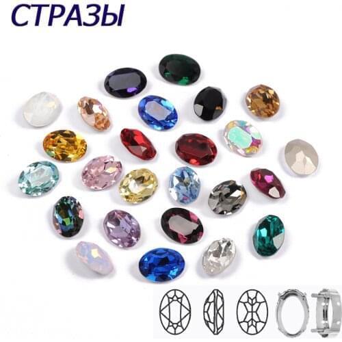 CTPA3bI Colorful Crystal Sew On Rhinestones With Claw Glass Material Strass Oval Shape Sewing Garment Wedding Evening Dress Bags