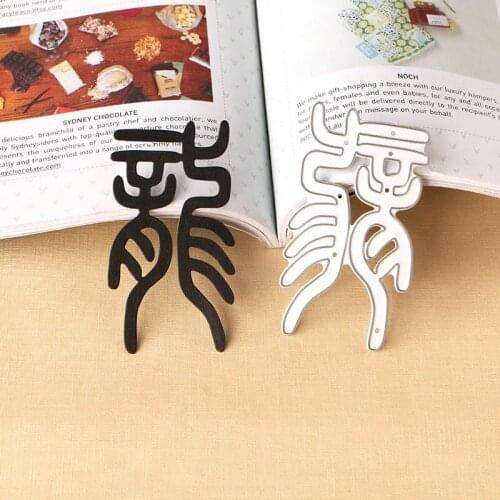 DUOFEN METAL CUTTING DIES 110240 Chinese Dragon Long cutout lace hollow embossing stencil DIY Scrapbook Paper Album 2018 new