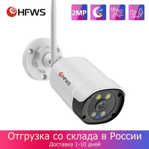 5MP Ip Wifi Camera 1080P Video Surveillance Camera Wi-fi Street Baby Monitor Security Cctv Outdoor