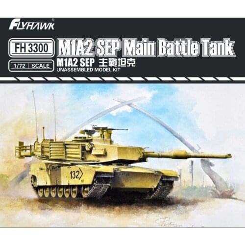 Flyhawk 3300 1/72 US MBT M1A2 Sep top quality