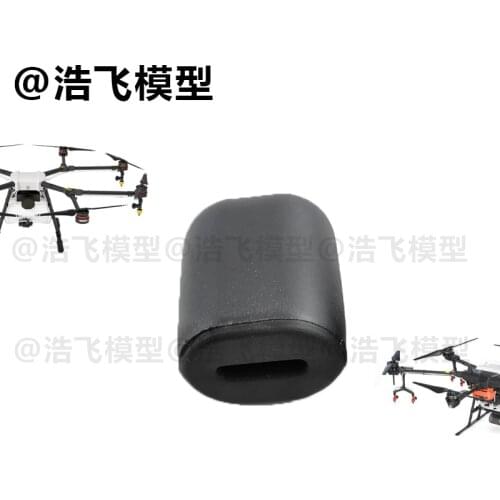 DJI mg-1p t16 t20 accessories shock-absorbing sleeve shock-absorbing pad shock-absorbing tripod shock-proof sleeve Repair parts
