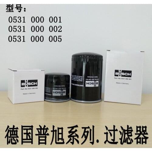 Puxu Vacuum Pump Oil Filter Filter Accessories 0531000002 Oil-Mist Separator 0531000001 Oil Strainer