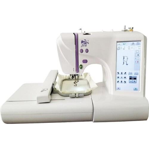 110V 220V multifunctional sewing machine ES5 computerized automatic embroidery machine