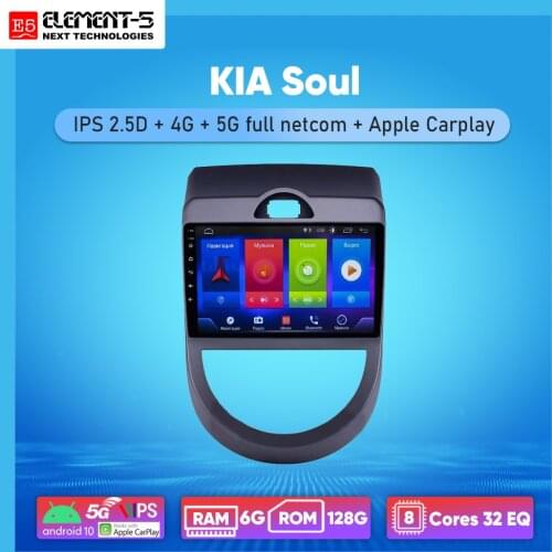 ELEMENT-5 9 inch 6G+128G Android 10 4G 5G WIFI RDS DSP Car Radio Multimedia Video Player For KIA Soul Navigation GPS HiFi