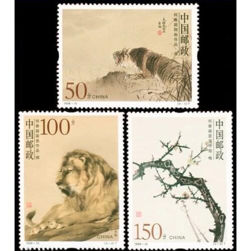 3 pcs set He Xiangning painting 1998-15 China Post Stamps Postage Collection